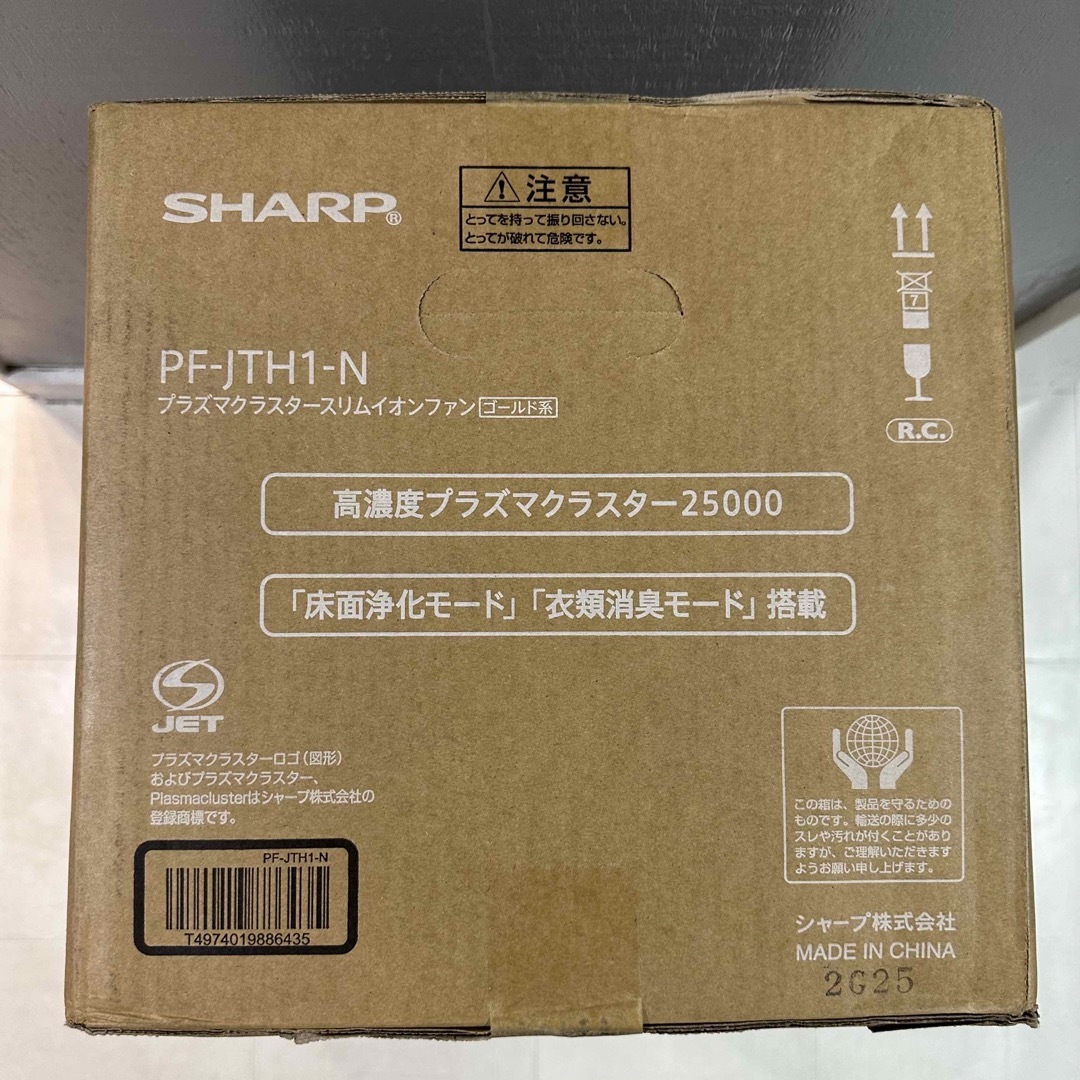 SHARP(シャープ)のSHARP スリムイオンファン PF-JTH1 スマホ/家電/カメラの冷暖房/空調(電気ヒーター)の商品写真