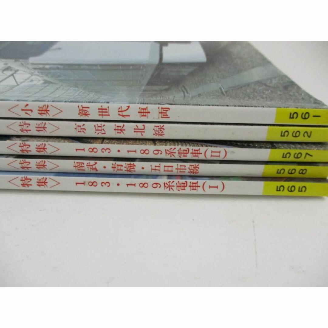 鉄道ピクトリアル 1992年 平成4年 6/7/10/11/12月号 5冊セット エンタメ/ホビーの雑誌(専門誌)の商品写真