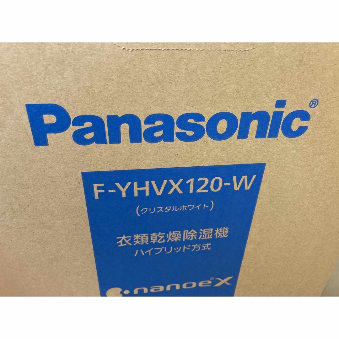 Panasonic - 新品未開封！送料込！Panasonic 衣類乾燥除湿機 F-YHVX120