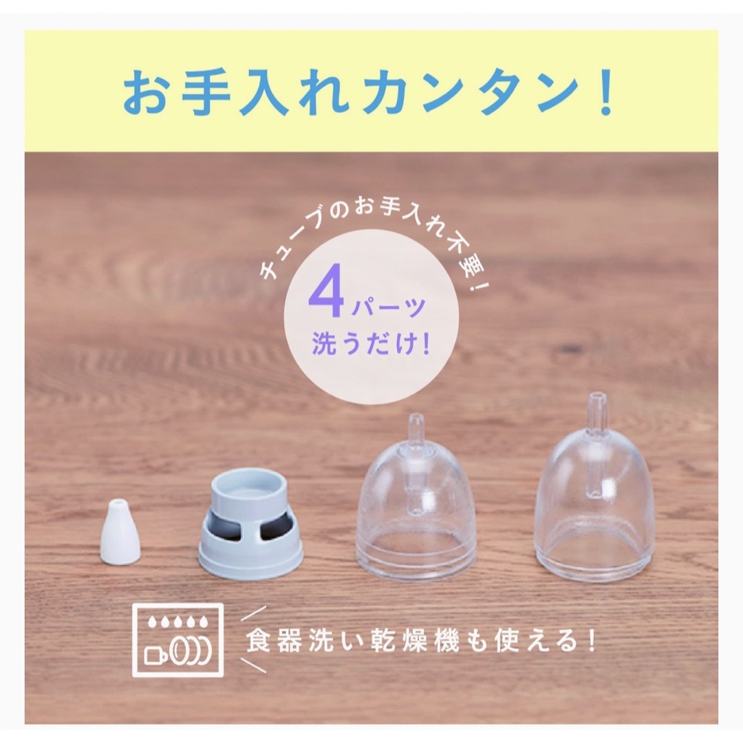 ママ鼻水トッテ 電動鼻すい器 キッズ/ベビー/マタニティの洗浄/衛生用品(鼻水とり)の商品写真