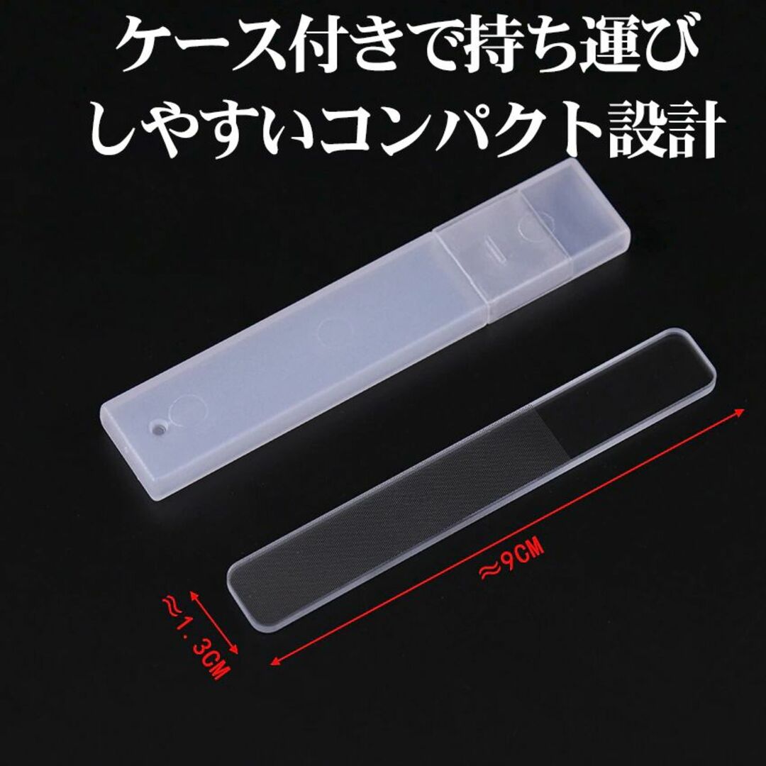 ネイルシャイナー ネイルファイル 爪やすり ガラス製 爪磨き ケース付き 2本組の通販 by りんぺん2号 2本セットネイルシャイナー ネイルファイル 爪やすり ガラス製爪磨き ケース付き