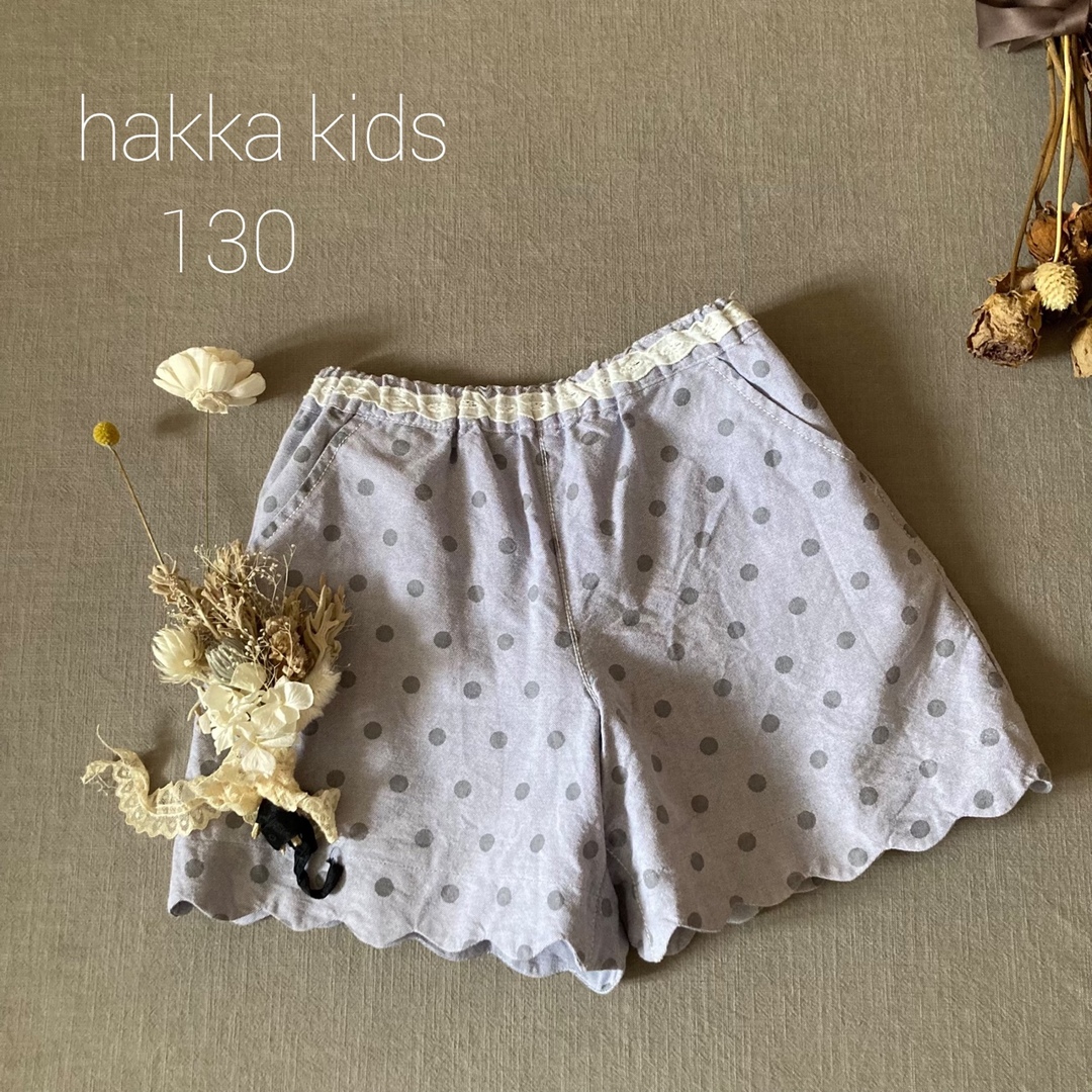 hakka kids(ハッカキッズ)のハッカキッズ｜ ガーリー裾スカラップ⑅ラベンダー ドット キュロット130 キッズ/ベビー/マタニティのキッズ服女の子用(90cm~)(パンツ/スパッツ)の商品写真