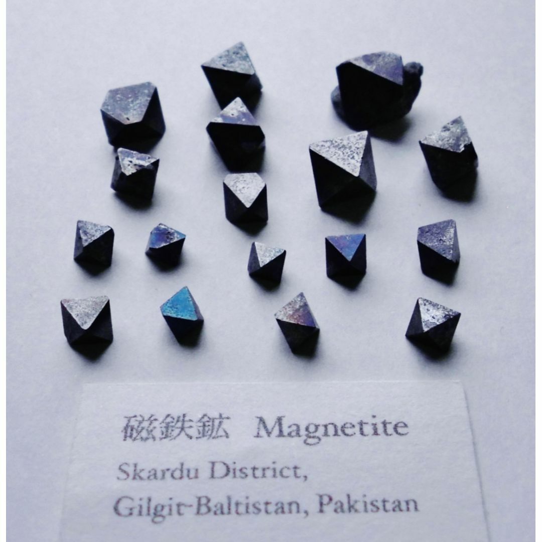 😁天然石✨マグネタイト (Magnetite ) 合計17個  🌹24ct レディースのアクセサリー(その他)の商品写真