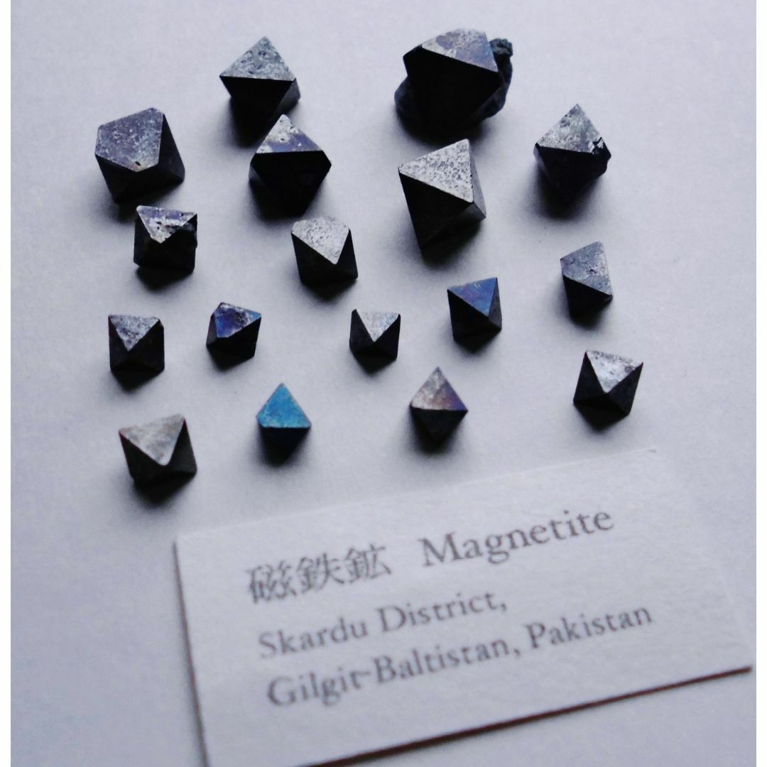 😁天然石✨マグネタイト (Magnetite ) 合計17個  🌹24ct レディースのアクセサリー(その他)の商品写真