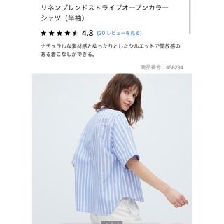 ユニクロ(UNIQLO)のUNIQLO リネンブランドストライプオープンカラーTシャツ(シャツ/ブラウス(半袖/袖なし))