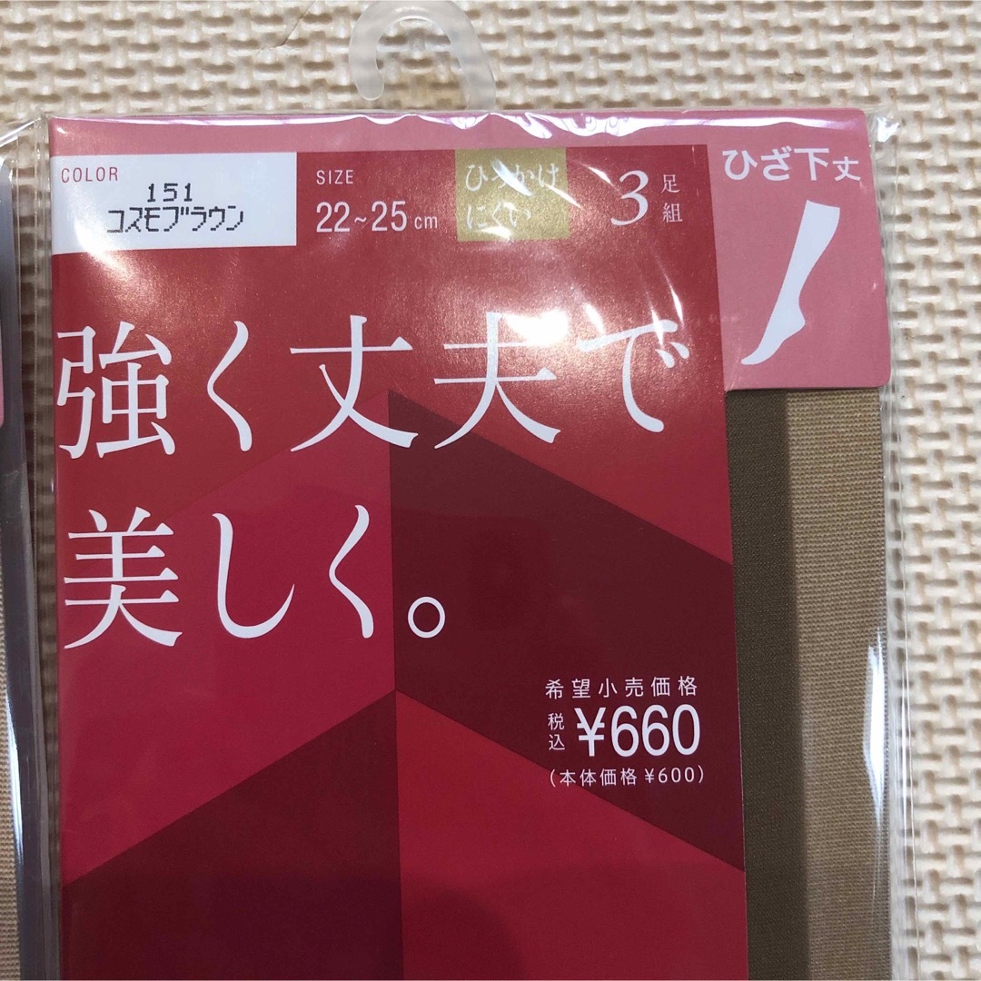 Atsugi(アツギ)のATSUGI  アツギ　強く丈夫で美しく。　ひざ下ストッキング　合計9足 レディースのレッグウェア(タイツ/ストッキング)の商品写真