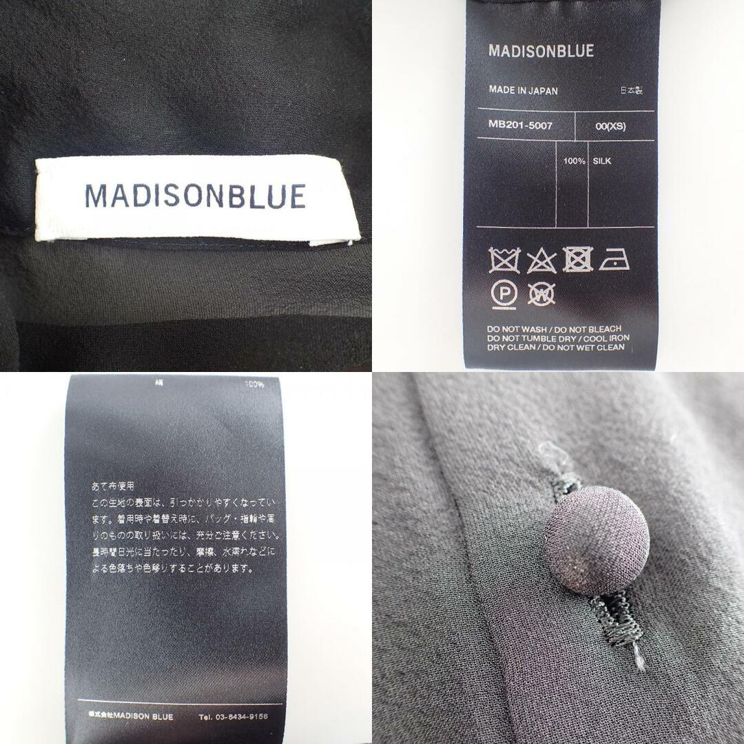 MADISONBLUE(マディソンブルー)のマディソンブルー トップス OO レディースのレッグウェア(タイツ/ストッキング)の商品写真