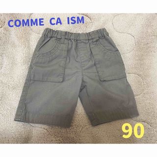 コムサイズム(COMME CA ISM)の★お値下げ★COMME CA ISM 90 2歳 ハーフパンツ(パンツ/スパッツ)