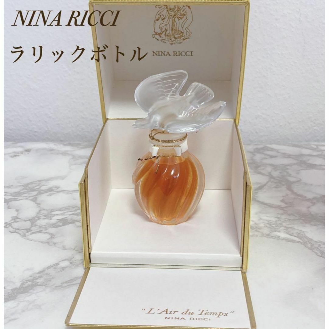 希少 NINA RICCI レールデュタン ラリック 1羽鳩 ヴィンテージ - 香水 