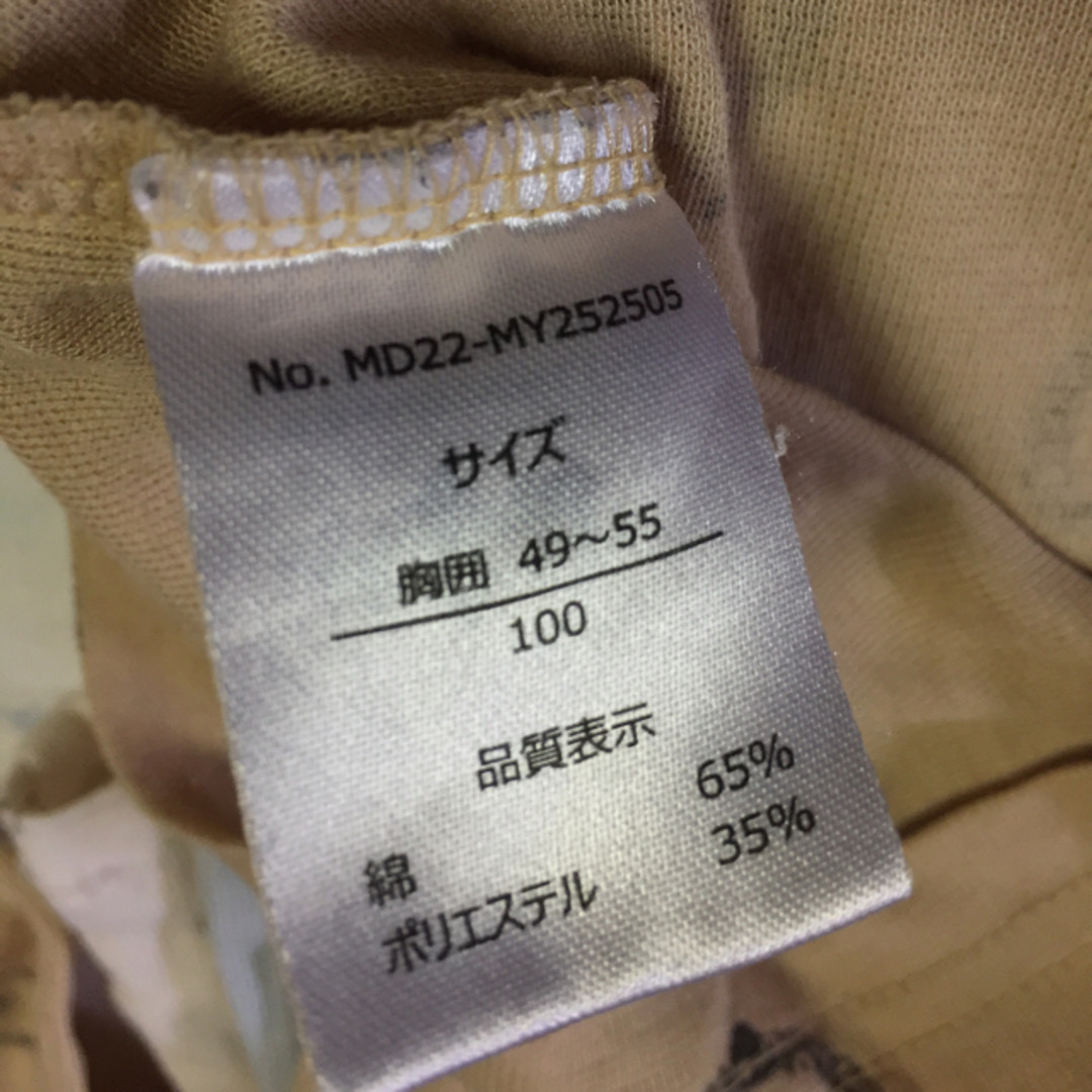 長袖 肌着 3枚セット キッズ/ベビー/マタニティのキッズ服男の子用(90cm~)(下着)の商品写真