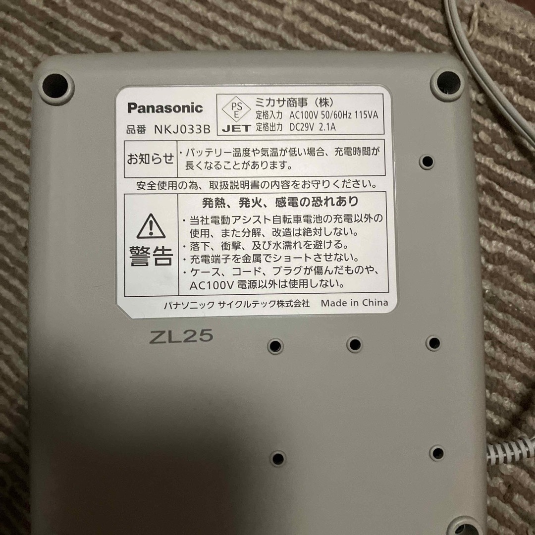 Panasonic(パナソニック)のNKY450B02B 長押し5点灯 自転車バッテリー 8.9Ah 充電器セット スポーツ/アウトドアの自転車(パーツ)の商品写真