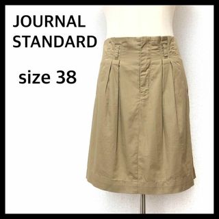 ジャーナルスタンダード(JOURNAL STANDARD)の【美品】ジャーナルスタンダード スカート 膝上丈 台形 綿100％ ベージュM(ひざ丈スカート)