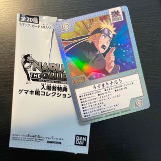 NARUTO THE GALLERY 入場者特典　ゲマキ風コレクションカード(ノベルティグッズ)