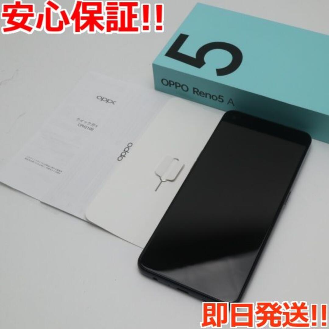 超美品 SIMフリー OPPO Reno5 A シルバーブラック 【メール便不可