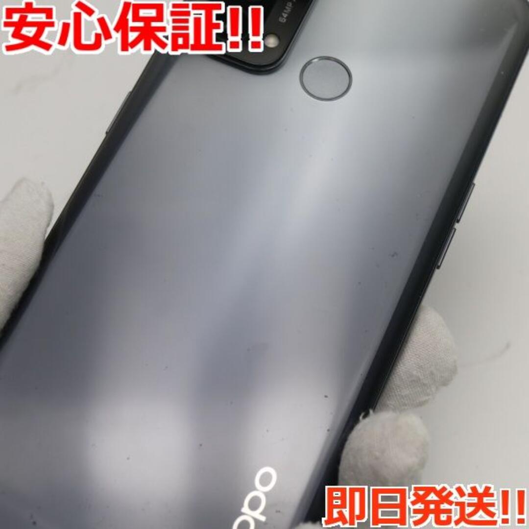 【未使用新品】OPPO Reno5 A (eSIM対応版) SIMフリー 即発送