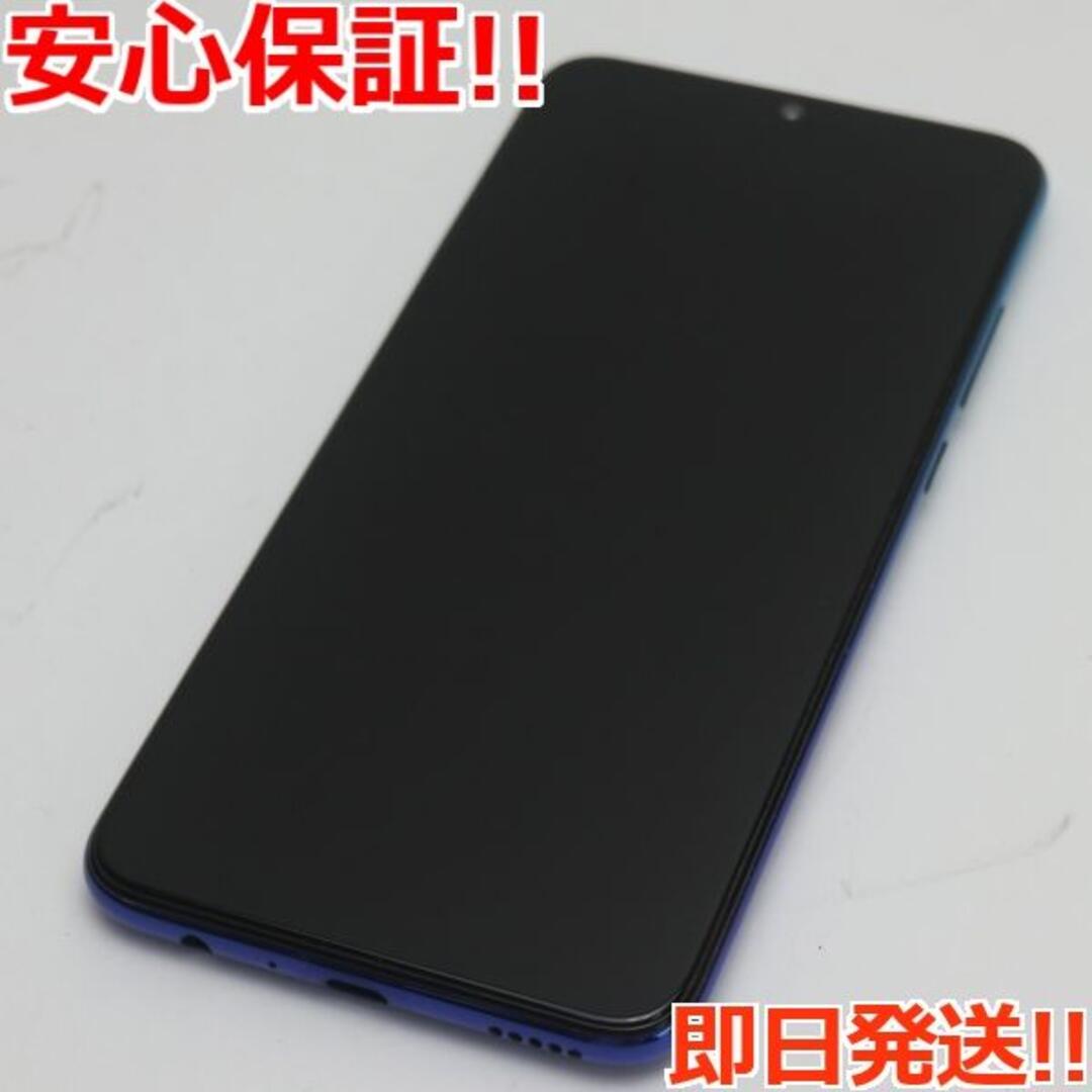 超美品 HUAWEI nova lite3 オーロラブルー