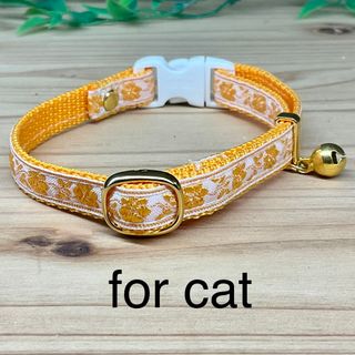 猫　首輪　宝来鈴　ゴールド　ドイツ　お花　イエロー　安全バックル　ハンドメイド(リード/首輪)