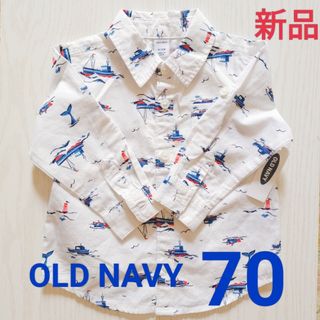 オールドネイビー(Old Navy)の新品★　オールドネイビー　シャツ　ヨット　男の子　70 80(シャツ/カットソー)