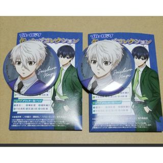 トレーディング品　缶バッジ　ブルーロック　潔世一　潔　蜂楽廻　蜂楽　千切豹馬(キャラクターグッズ)