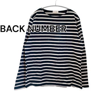 バックナンバー(BACK NUMBER)の【BACK NUMBER】ボーダー 長袖 Tシャツ ユニセックス ゆったり(Tシャツ/カットソー(七分/長袖))