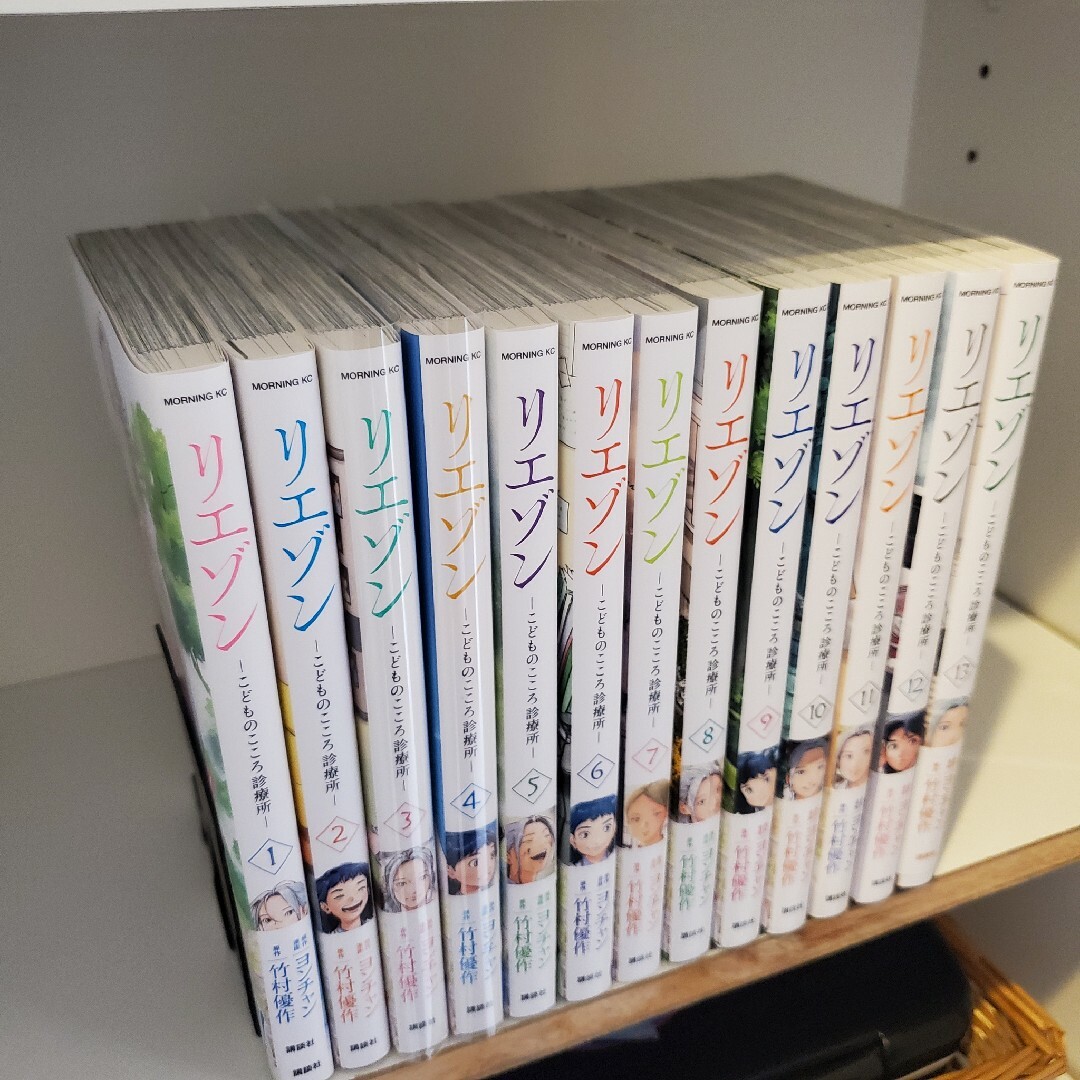 リエゾン こどものこころ診療所 全巻セット (1〜13巻)の通販 by