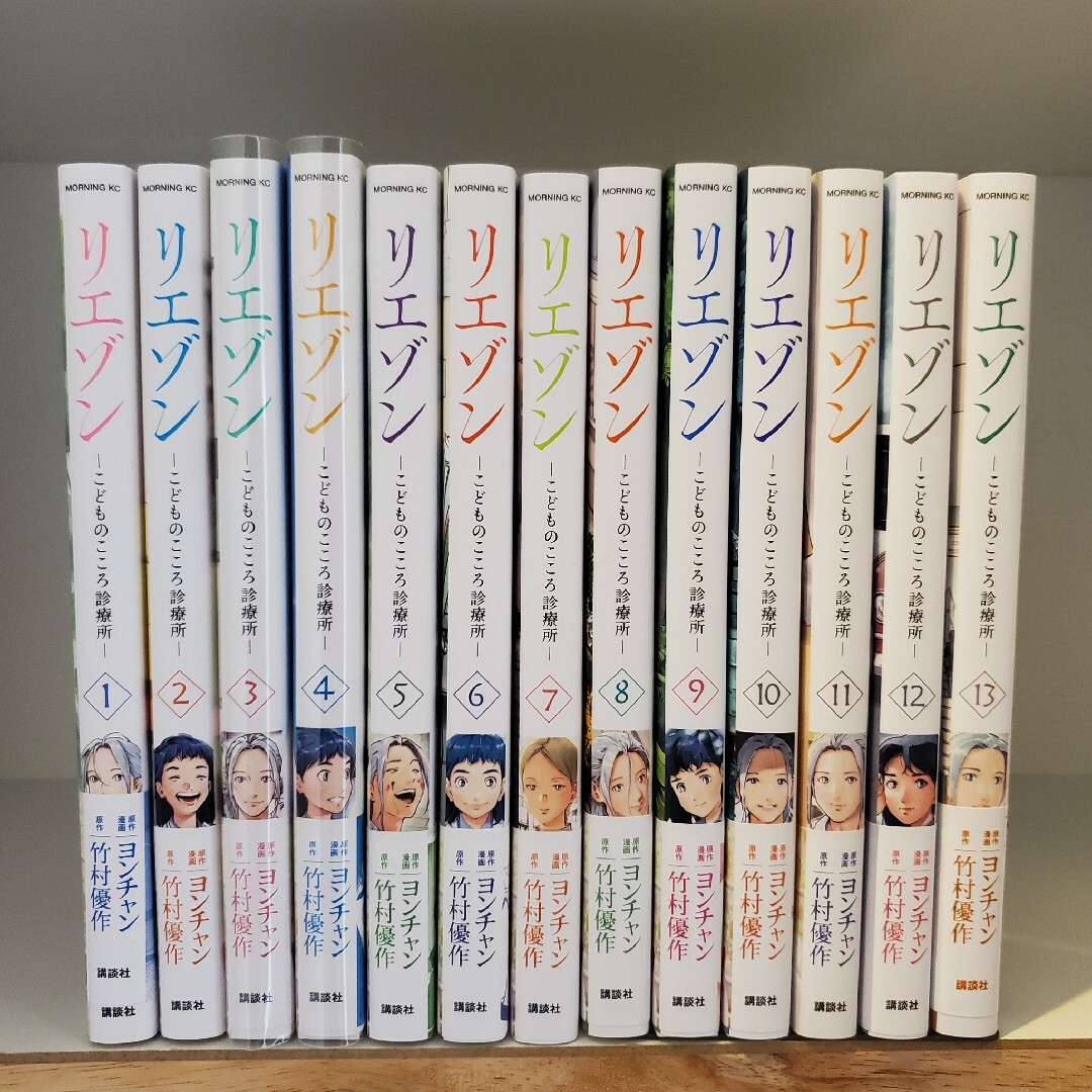 リエゾン−こどものこころ診療所− 1〜12巻セット