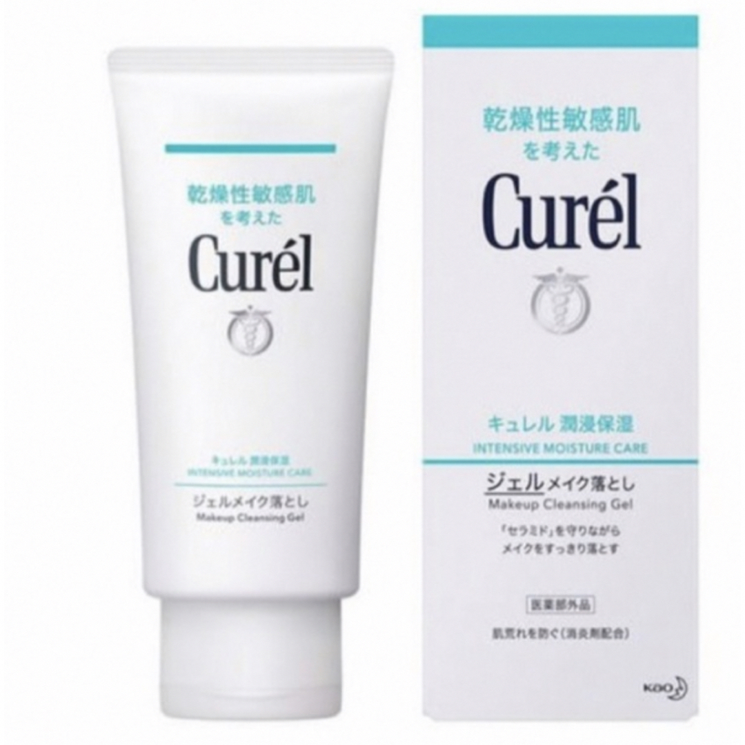 Curel(キュレル)のキュレル ジェルメイク落とし 130g  新品  コスメ/美容のスキンケア/基礎化粧品(クレンジング/メイク落とし)の商品写真