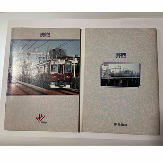 ハンキュウヒャッカテン(阪急百貨店)の阪急電鉄 LAGAREカード A6版ノート2冊(鉄道)
