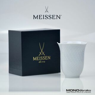 マイセン(MEISSEN)のMeissen/マイセン 波の戯れ ホワイト タンブラー　箱あり　美品(食器)