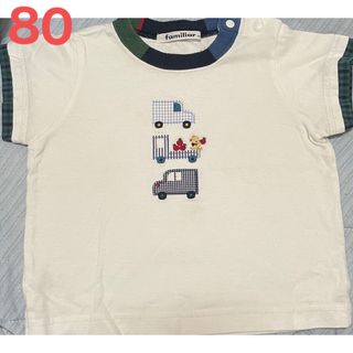 ファミリア(familiar)のUSED】80 ファミリア 半袖　Tシャツ　チェック(シャツ/カットソー)