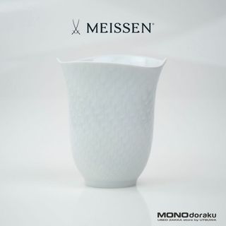 マイセン(MEISSEN)のMeissen/マイセン　波の戯れ　ホワイト　タンブラー　美品　(食器)