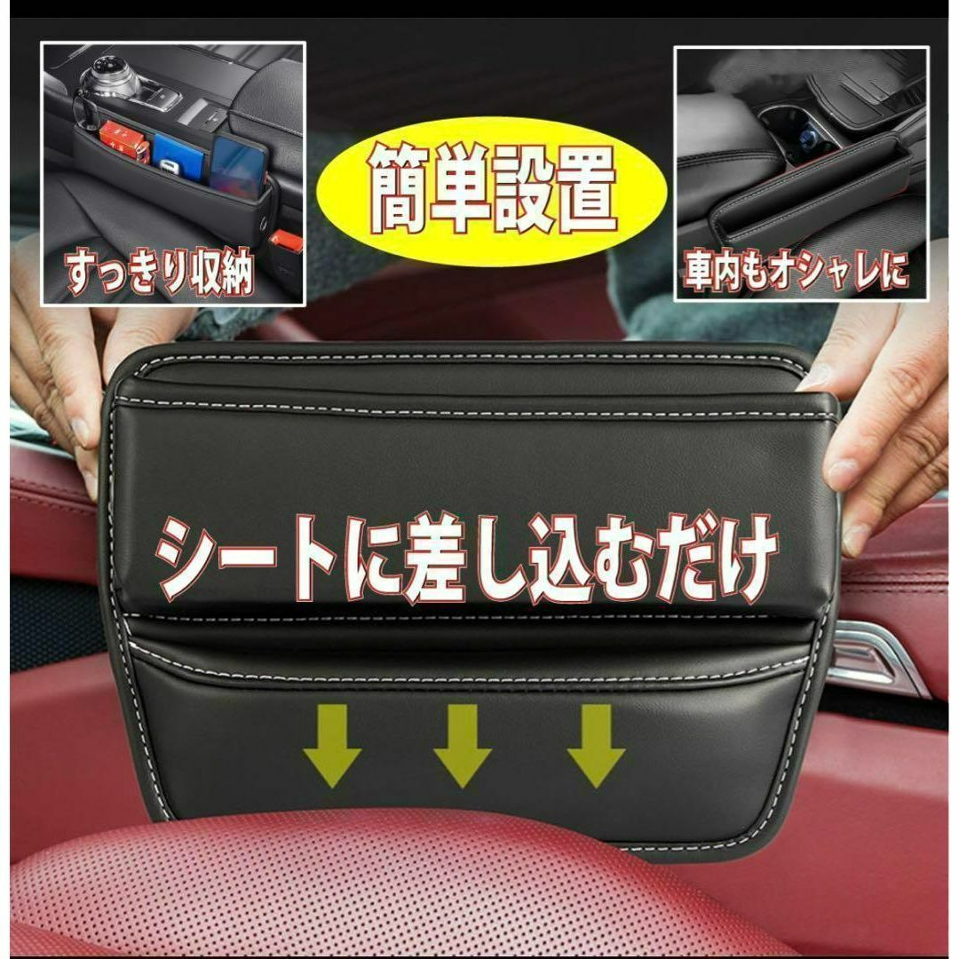 最大70%オフ! シートサイドポケット 省スペース 運転席・助手席側ランダーム発送 カー用品 収納ボックス MT 送料無料 便利グッズ 小物収納 隙間 シートレール 座席 スマート