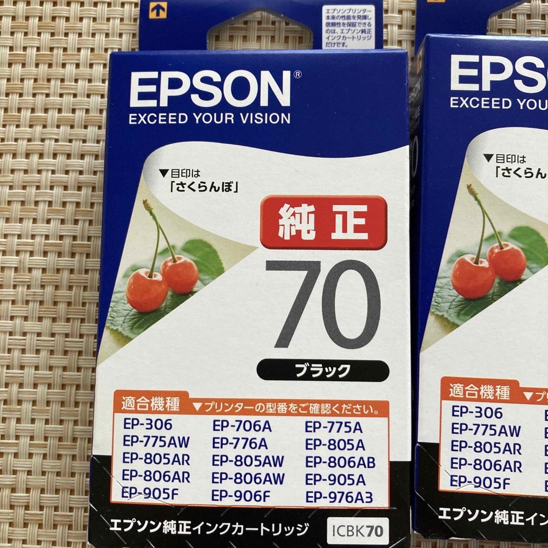 EPSON(エプソン)のエプソン インクカートリッジ IC6CL70L 純正2セット他 インテリア/住まい/日用品のオフィス用品(その他)の商品写真