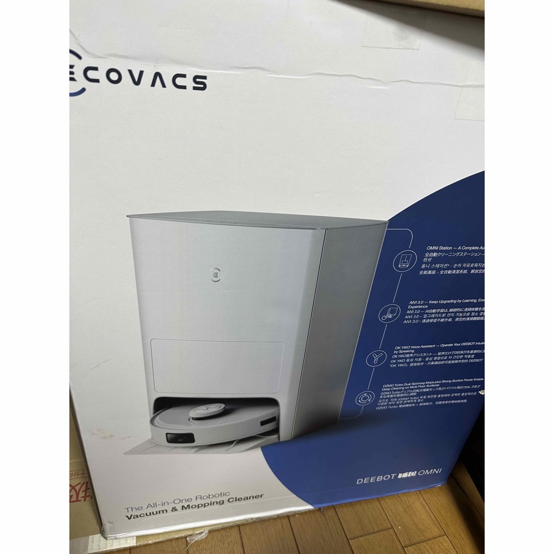 362mm高さ専用ECOVACS(エコバックス)DEEBOT T10 OMNI ロボット掃除機