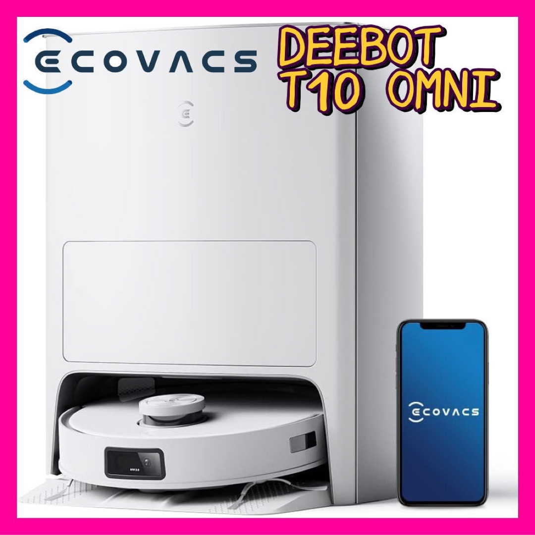 付属品多数】ECOVACS DEEBOT T10 OMNI ロボット掃除機 - 掃除機