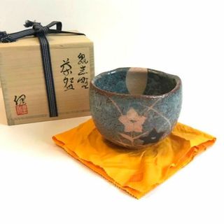 茶碗 志野の通販 100点以上 | フリマアプリ ラクマ