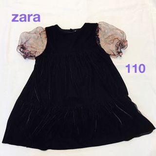 ザラ(ZARA)のzara ワンピース　フォーマル　ベロア　110(ワンピース)