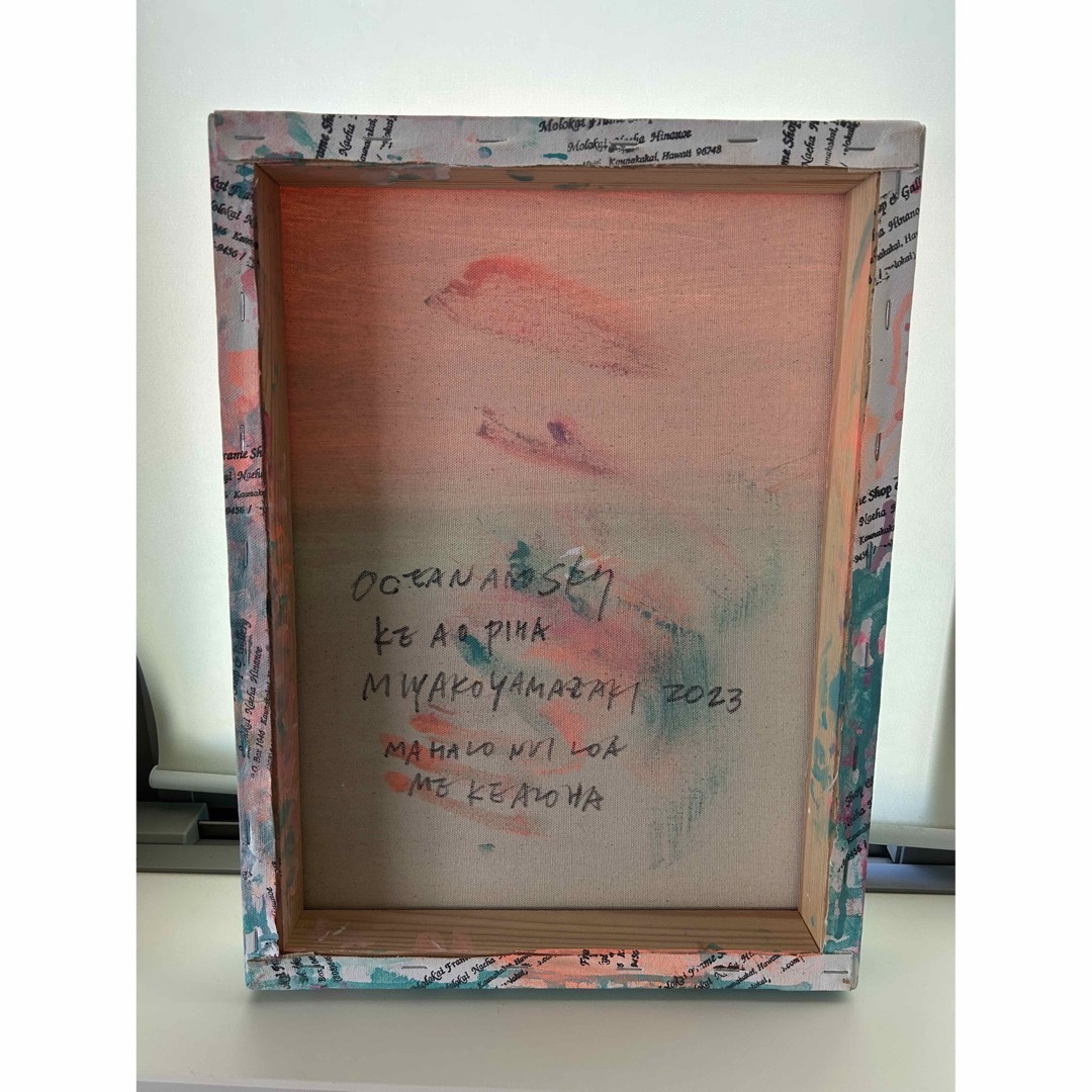 山崎美弥子さん 絵画 30cm×40.5cmの通販 by happy hawaii|ラクマ 山崎美弥子さん 絵画 30cm×40.5cmの通販 by happy hawaii|ラクマ