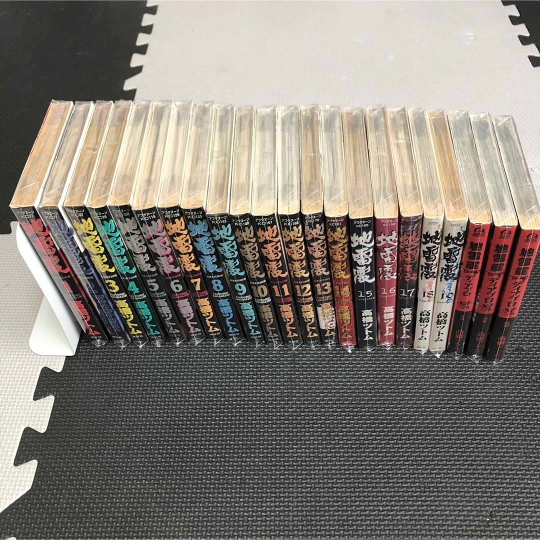 ヒトヒトリフタリ 全8巻 高橋ツトム 全巻 集英社 ヤングジャンプ 全巻セット Dave Hillyard Plays Hits Of Jackpot(CD)