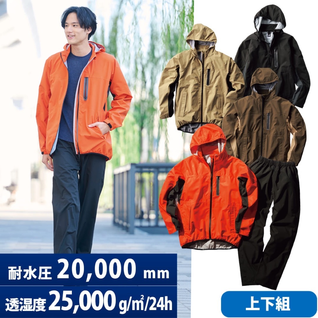 デジタル 値下げ不可 イナレムレインスーツ上下セット ベージュM 8Zzsq