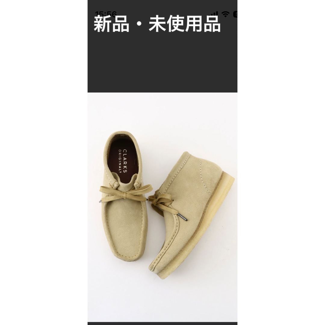 美品　Clarks originalクラークス　ワラビー　22.5