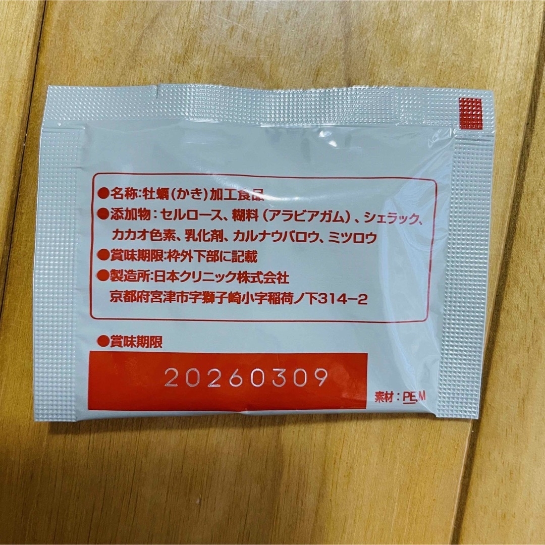 バランスターwz 新パッケージ 白 50袋 - その他