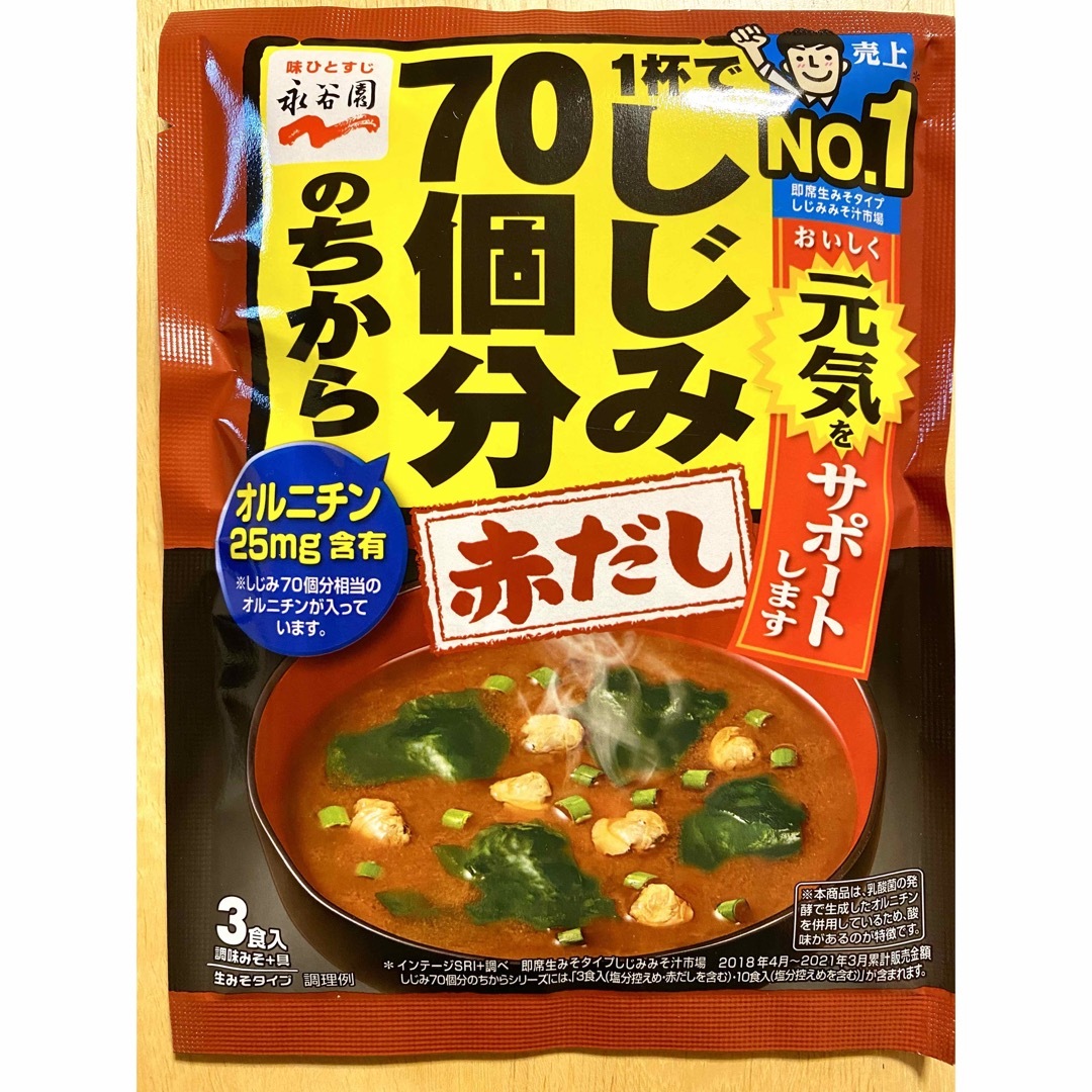 即席みそ汁　しじみ70個分のちから(赤だし)　の通販　麦's　12食(3食入×4)　by　shop｜ラクマ