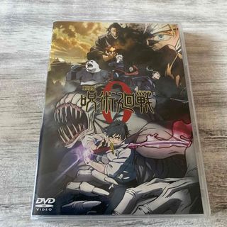 ジュジュツカイセン(呪術廻戦)の劇場版　呪術廻戦　0　DVD　通常版 DVD(アニメ)