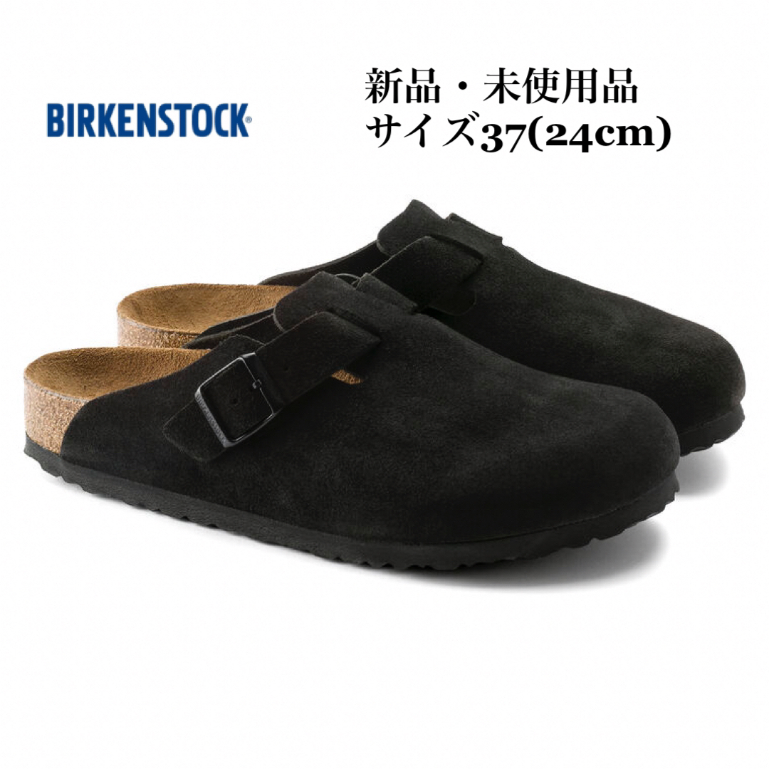 BIRKENSTOCK ビルケンシュトック Boston ボストン ブラック | フリマアプリ ラクマ