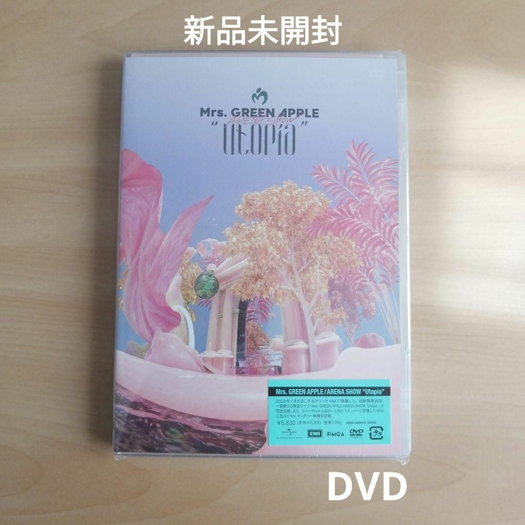 新品★Mrs.GREEN APPLE  SHOW Utopia 通常盤　DVD