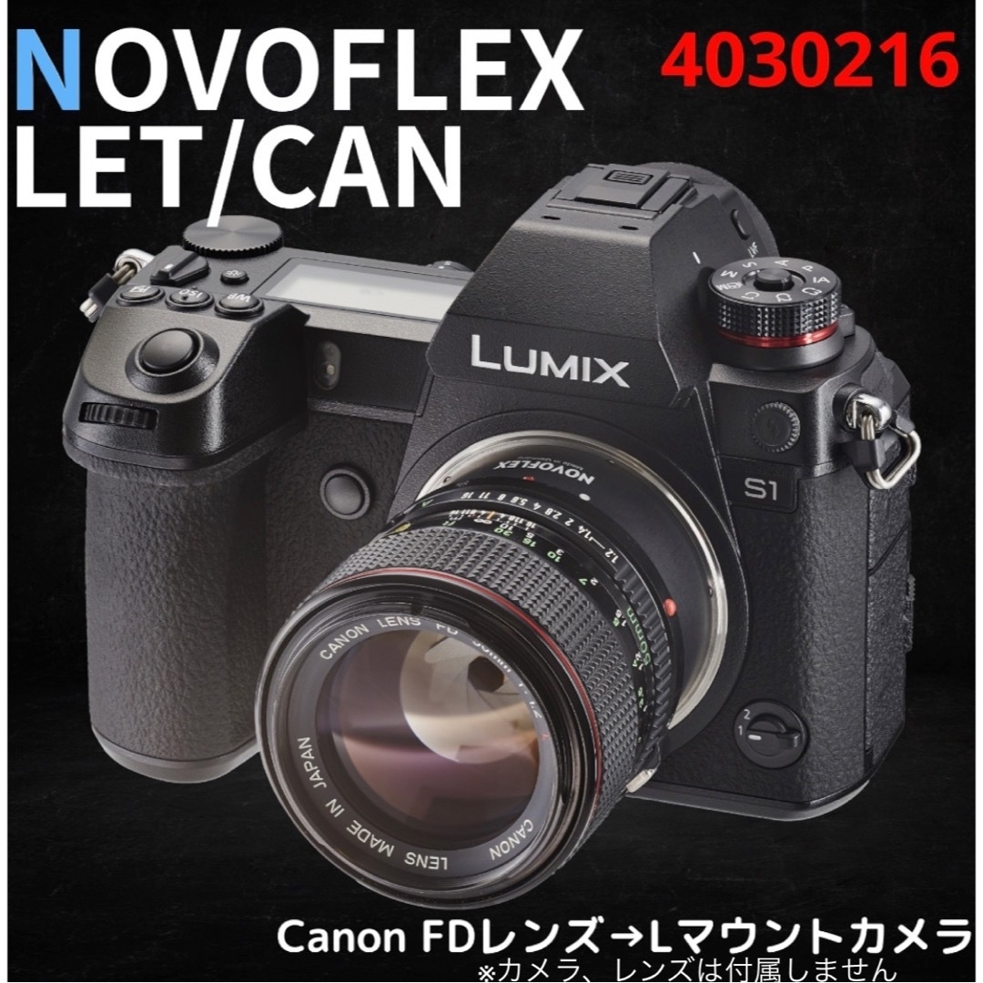 NOVOFLEX LET/CAN キャノン FD→Lマウントカメラ