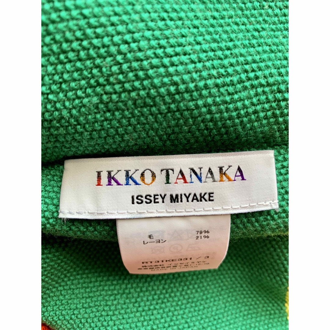 ISSEY MIYAKE(イッセイミヤケ)のタグ付き新品 田中一光 イッセイミヤケ ピラミッド 半袖ニット レディースのトップス(ニット/セーター)の商品写真