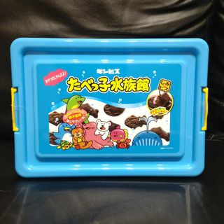 ギンビス　たべっ子水族館しみチョコビス　ケース　コンテナ　箱(キャラクターグッズ)