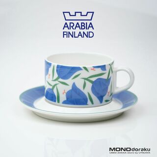 アラビア(ARABIA)のアラビア　バラディ　ヘイッキ・オルヴォラ　ティーカップ＆ソーサー　④(食器)